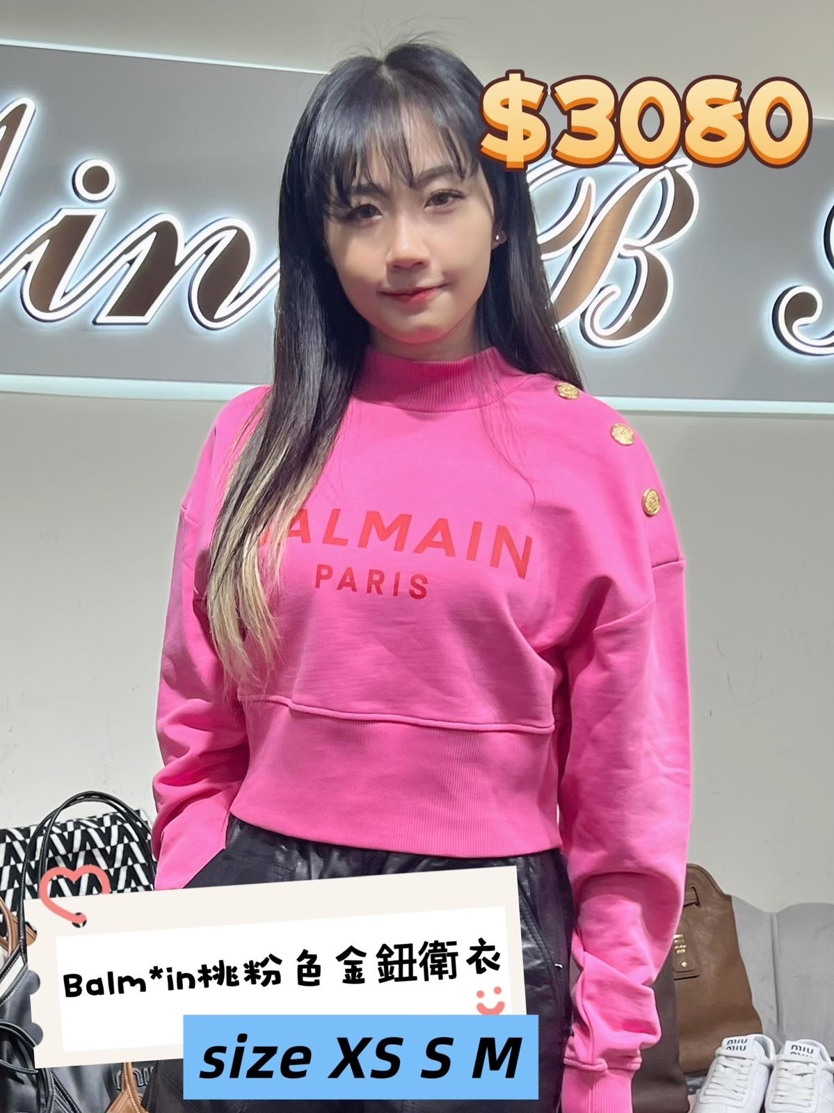 BALMAIN-粉紅色金鈕衛衣 DF1JO040BB02-OIR-T