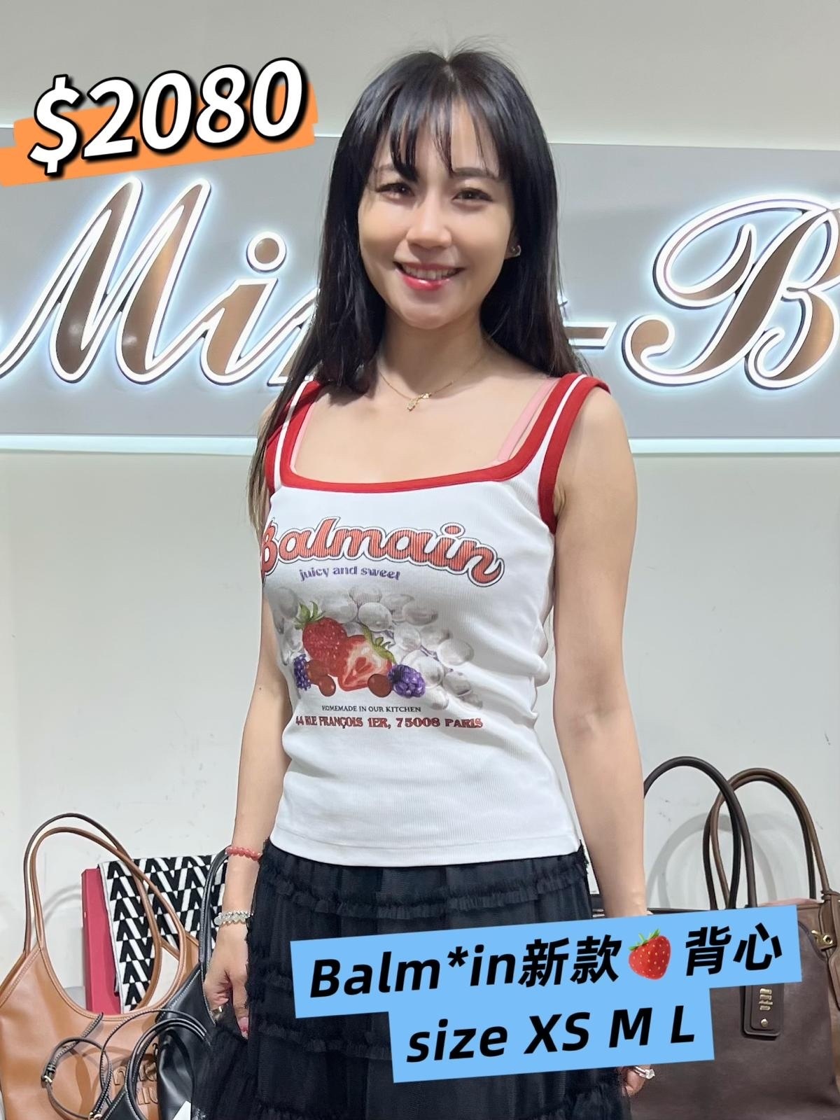 BALMAIN-DF0AD236GE25-GVV-T