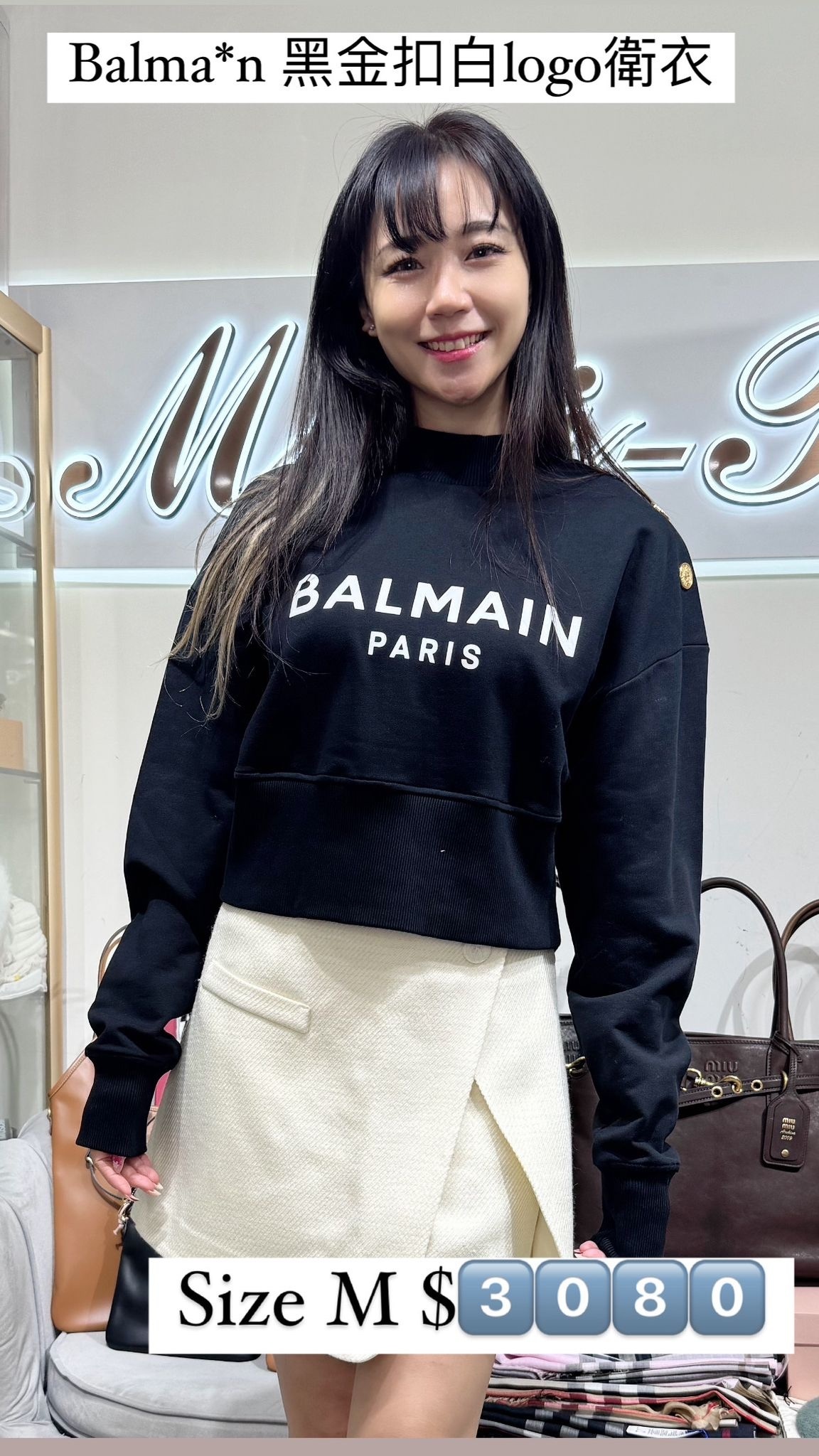 BALMAIN-DF1JO040BB02-EAB-T