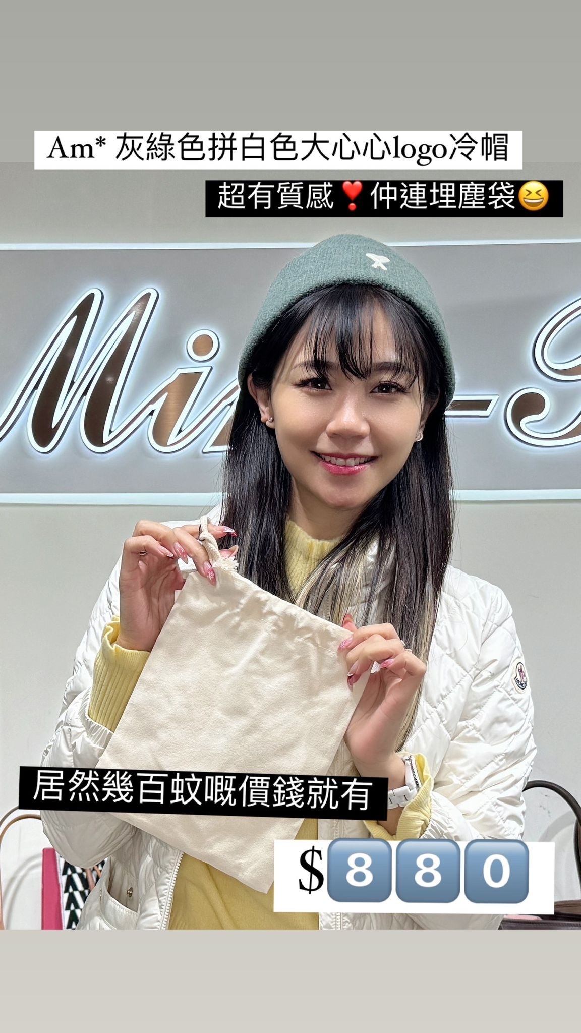 AMI-UHA115KN0032-4013-T