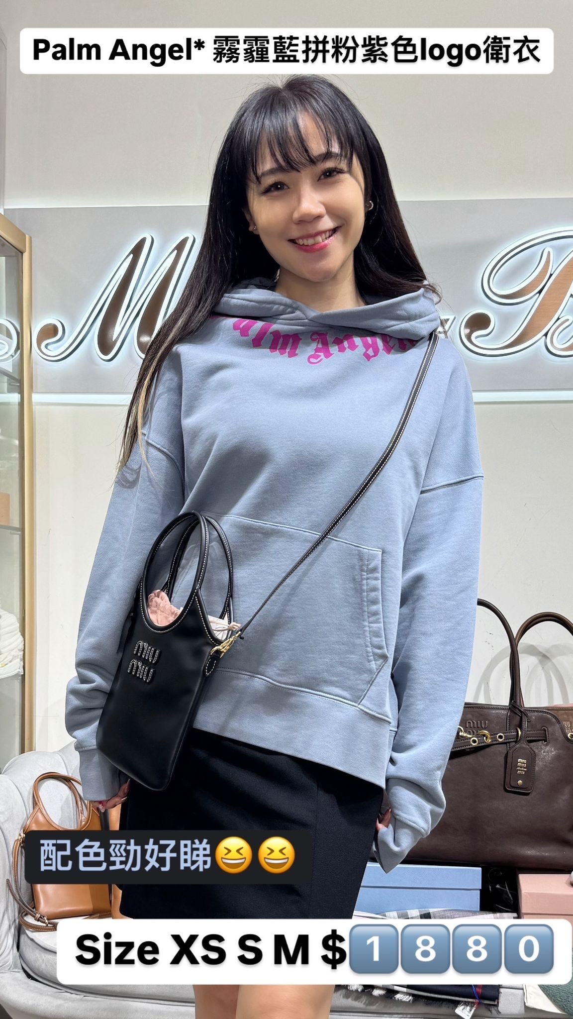 PALM ANGELS- PA 霧藍色衛衣PMBB058F24FLE004-0532-T