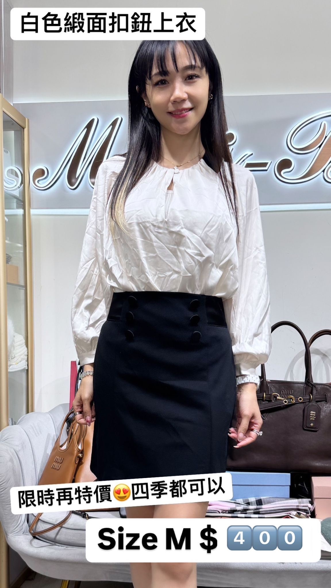 Imperial IPDTTZN19564CHAM - M