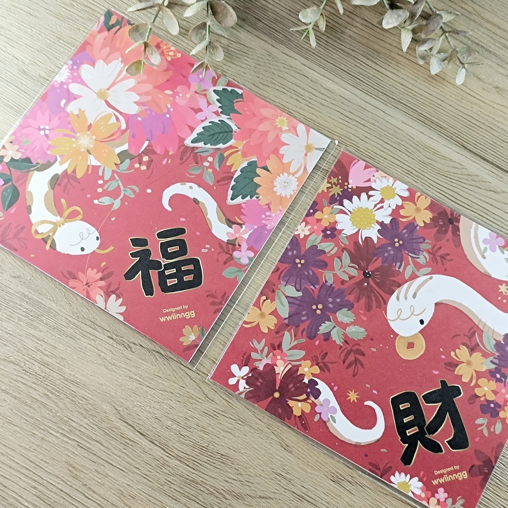 wwiinngg．中春聯(2入) 靈蛇獻福/金蛇招財