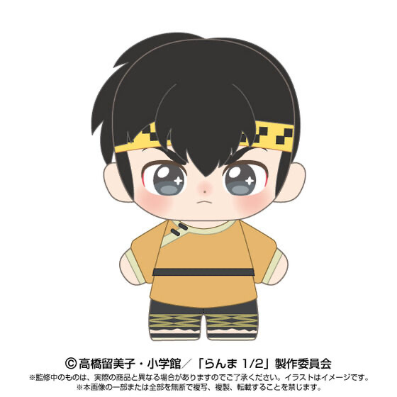 223684 Pbandai 預訂2025/2月 ぷりぬいたっちどりーむみに　響良牙