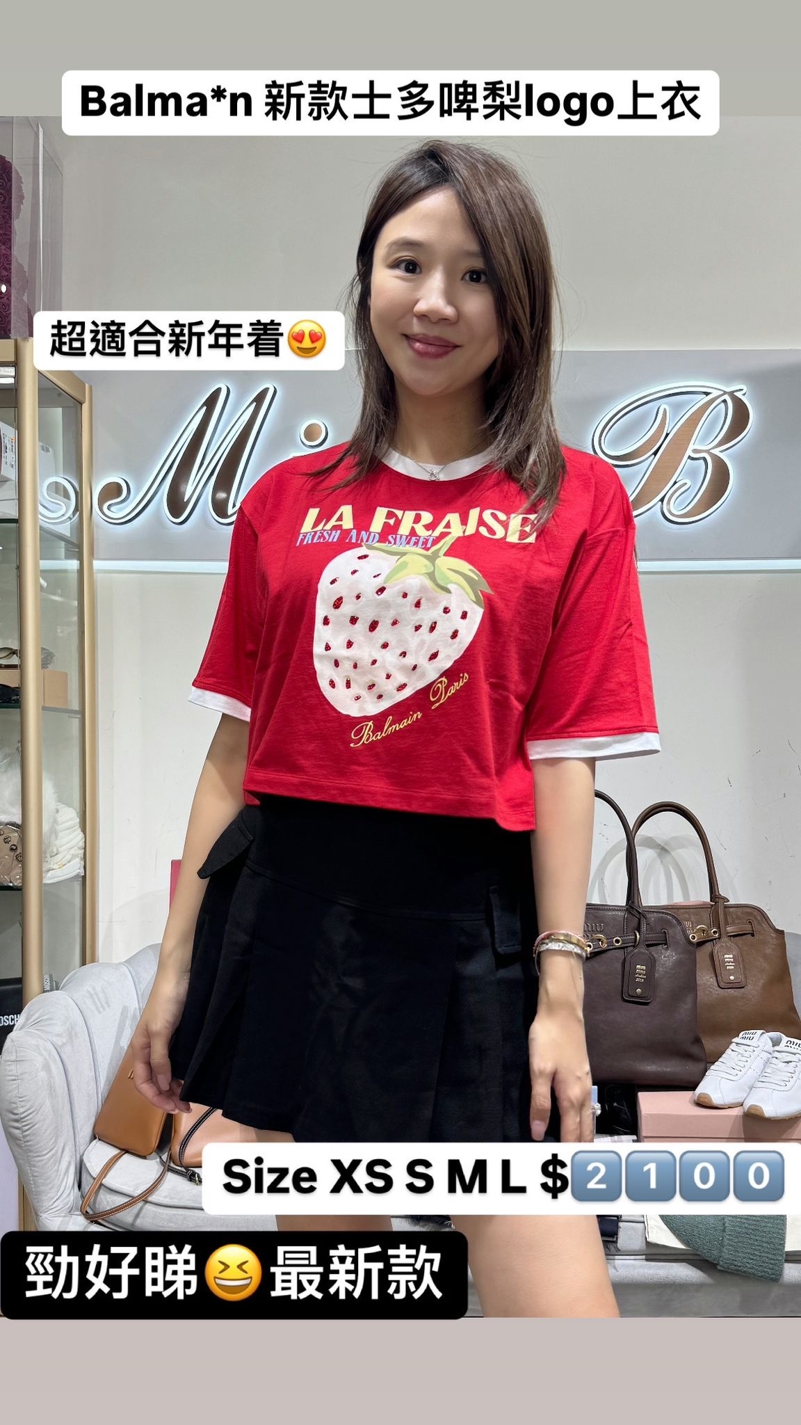 BALMAIN-cropped top DF0EE020GE28-MIT-T