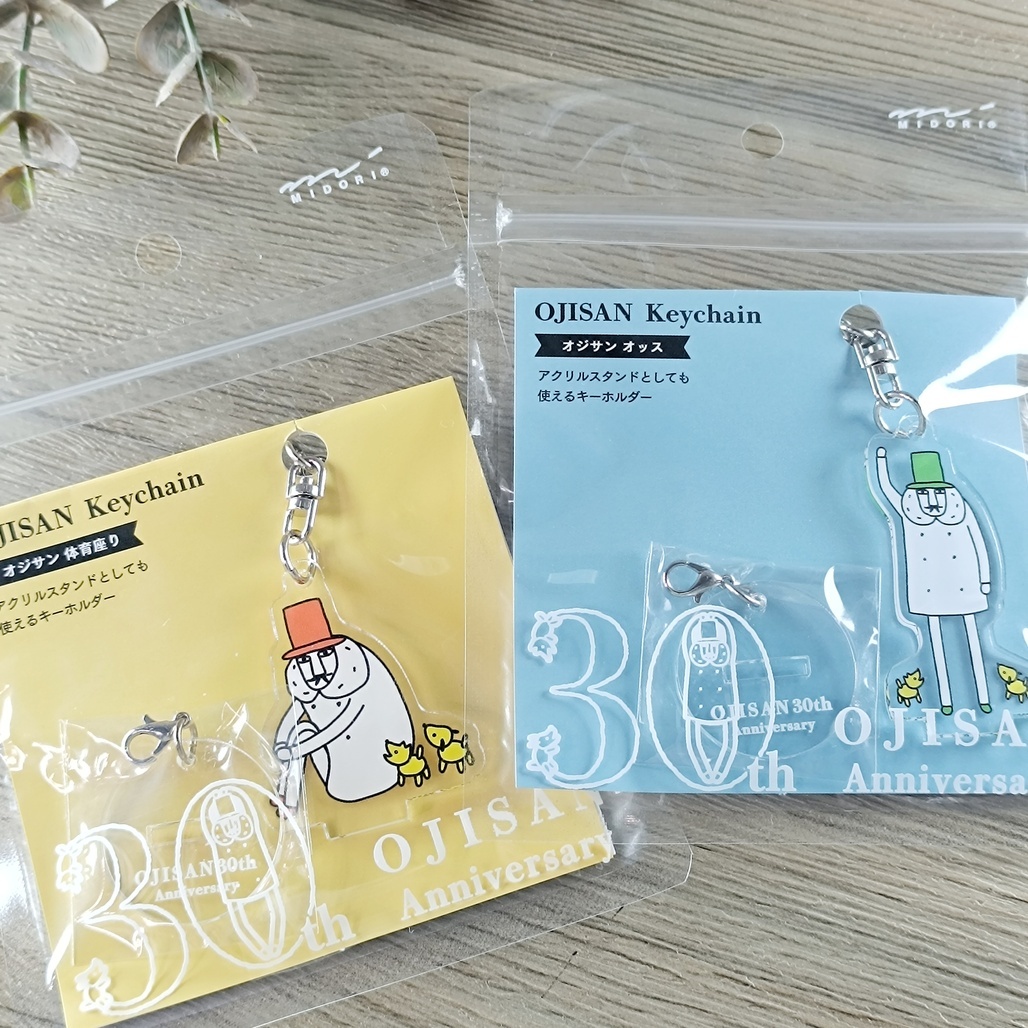 日本MIDORI．歐吉桑30周年 鑰匙圈 Hi/盤腿而坐 二款
