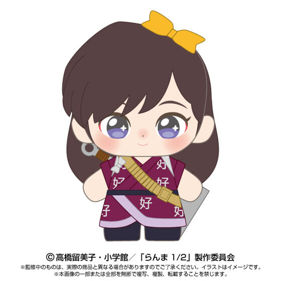 223687 Pbandai 預訂 2025/2月 ぷりぬいマスコット　玄馬（パンダ）