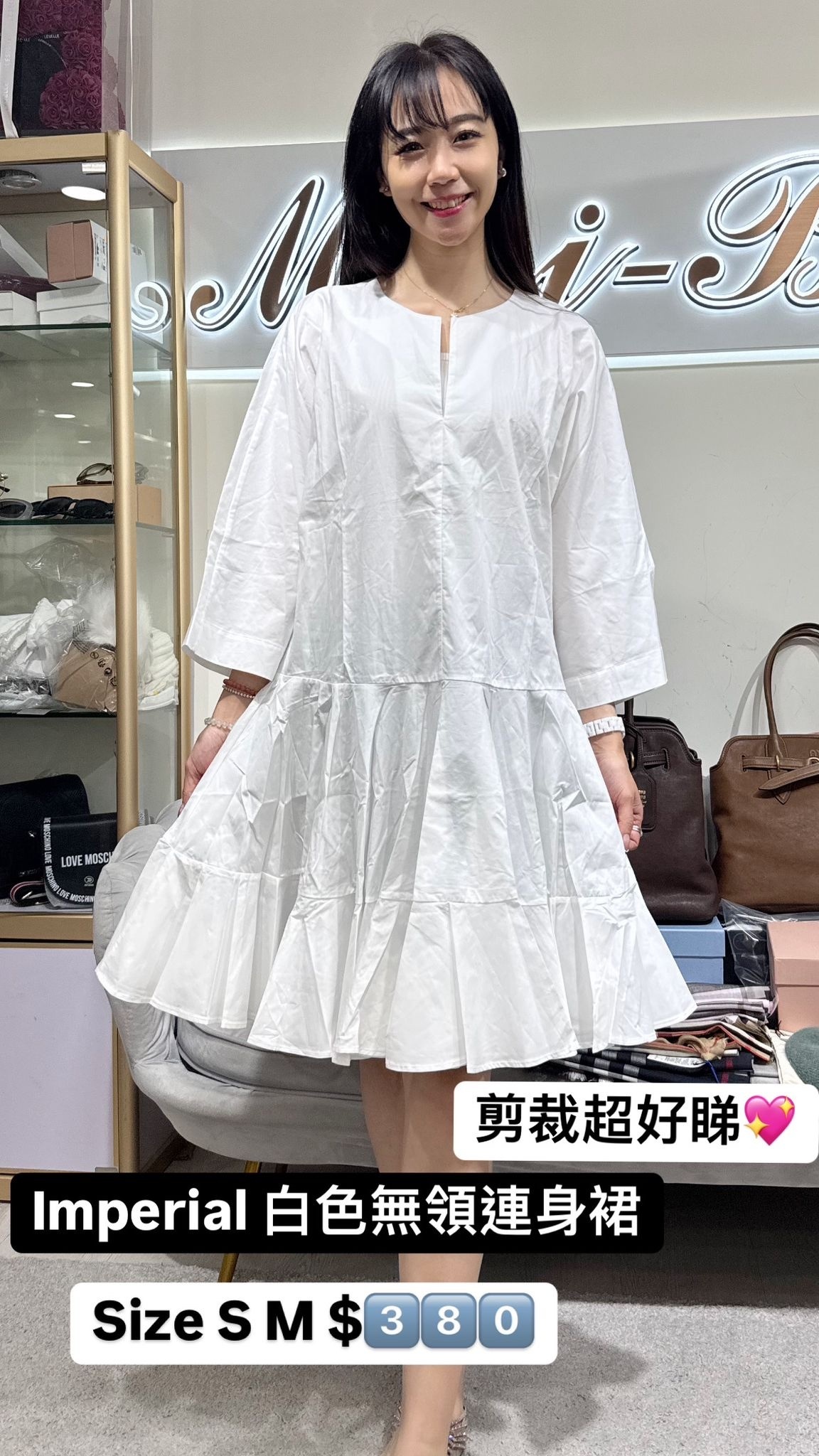 Imperial IPDTYAN15765LATT襯衫裙 - M