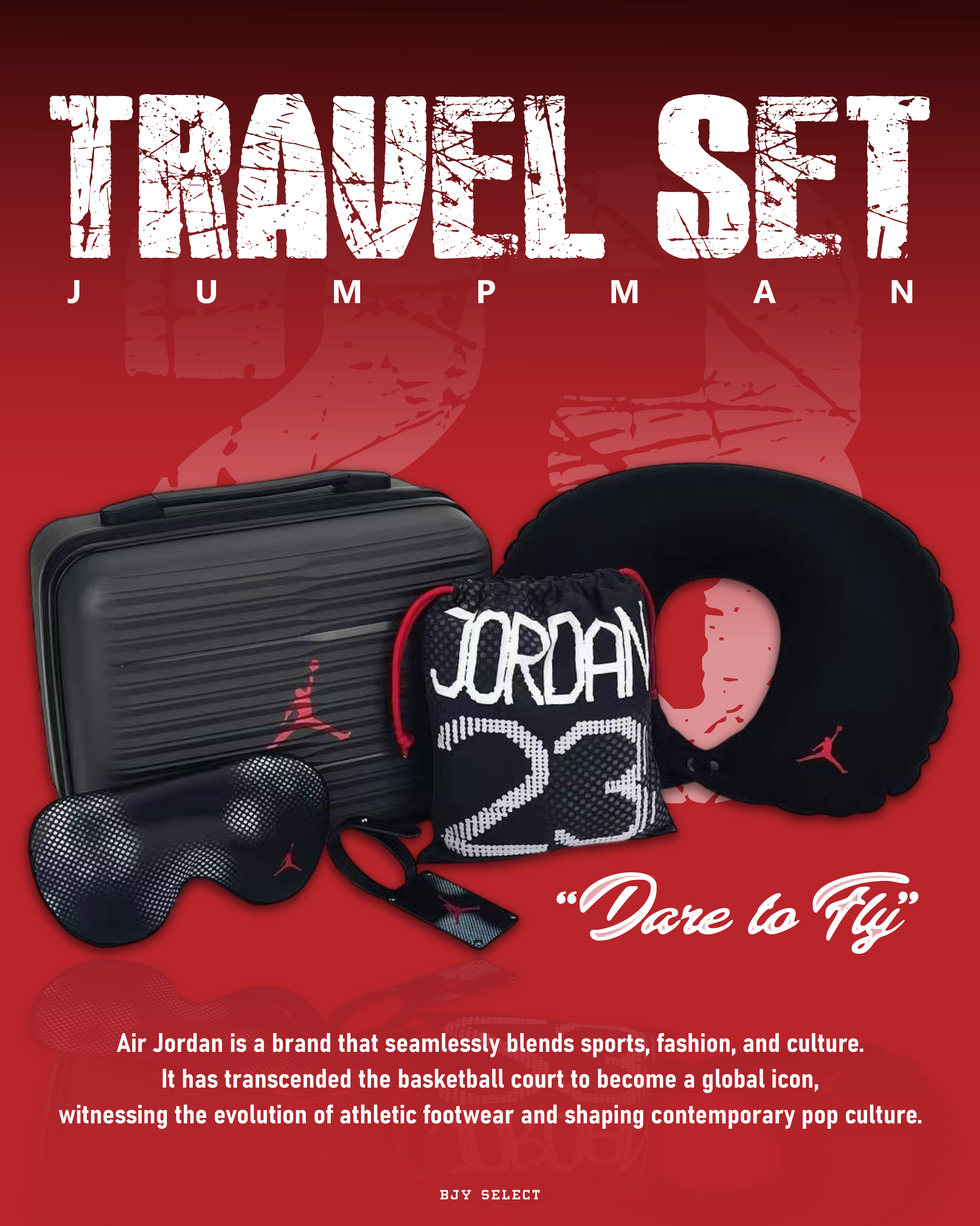 #現貨 JORDAN 旅行套裝組