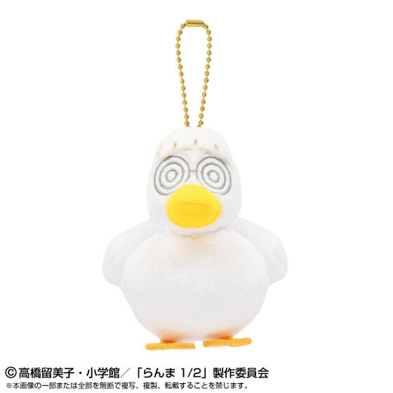 223691 Pbandai 預訂 2025/2月 ぷりぬいマスコット　ムース（アヒル）