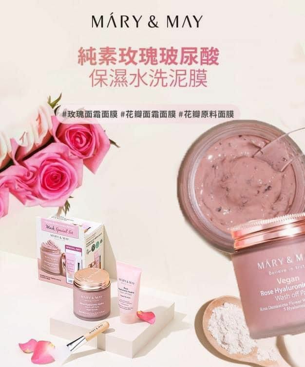Mary & may 純素玫瑰透明質酸保濕水洗面膜