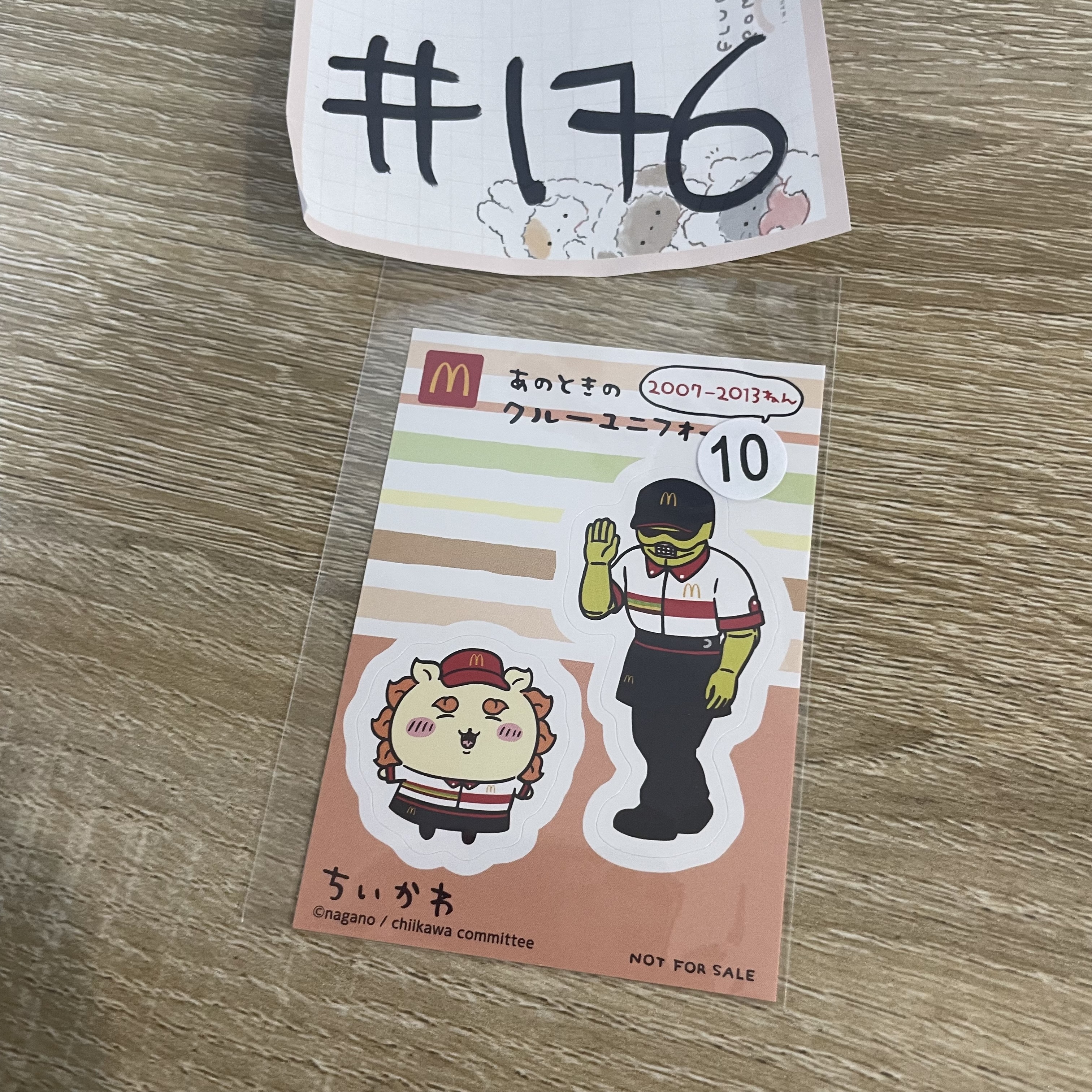 CHIIKAWA    貼紙#176