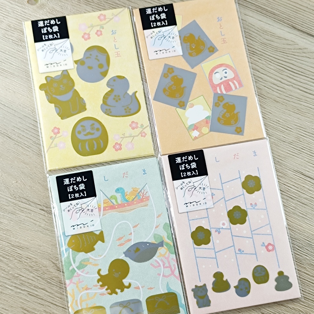 日本MIDORI．迷你御年玉袋-抽好運(2入) 紅包袋 共四款