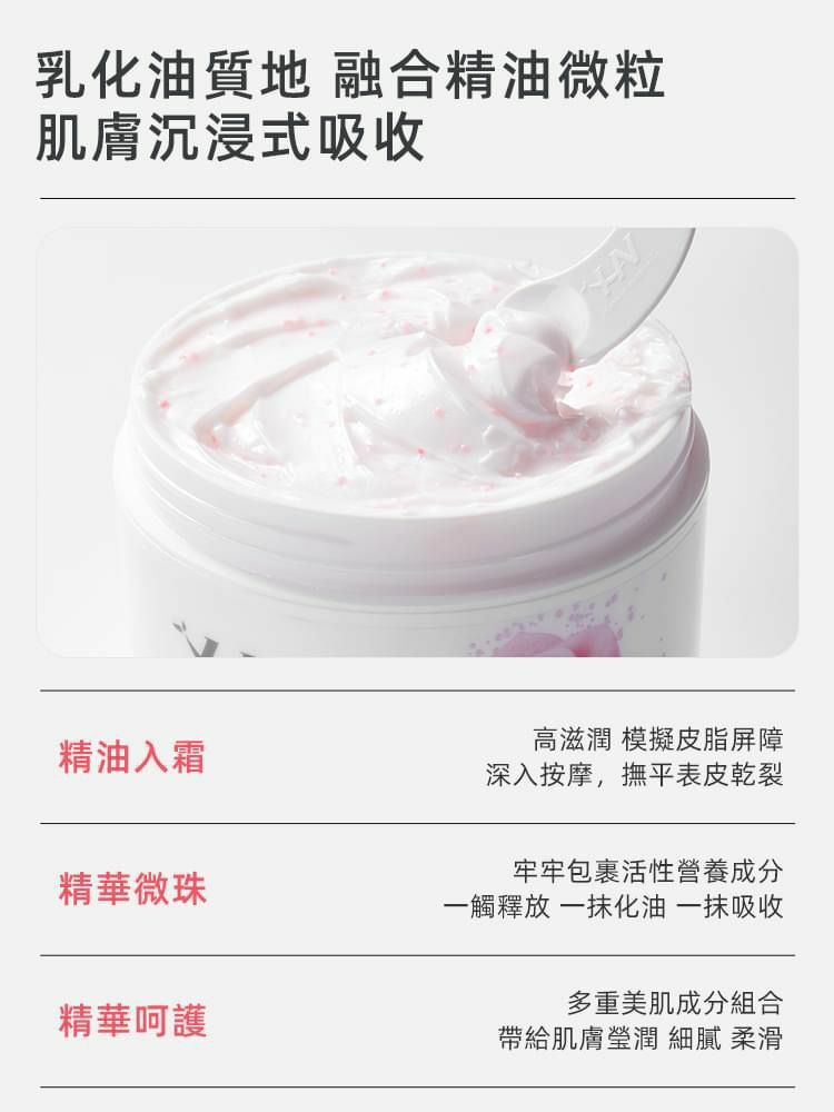 韓國荷諾保加利亞玫瑰按摩霜