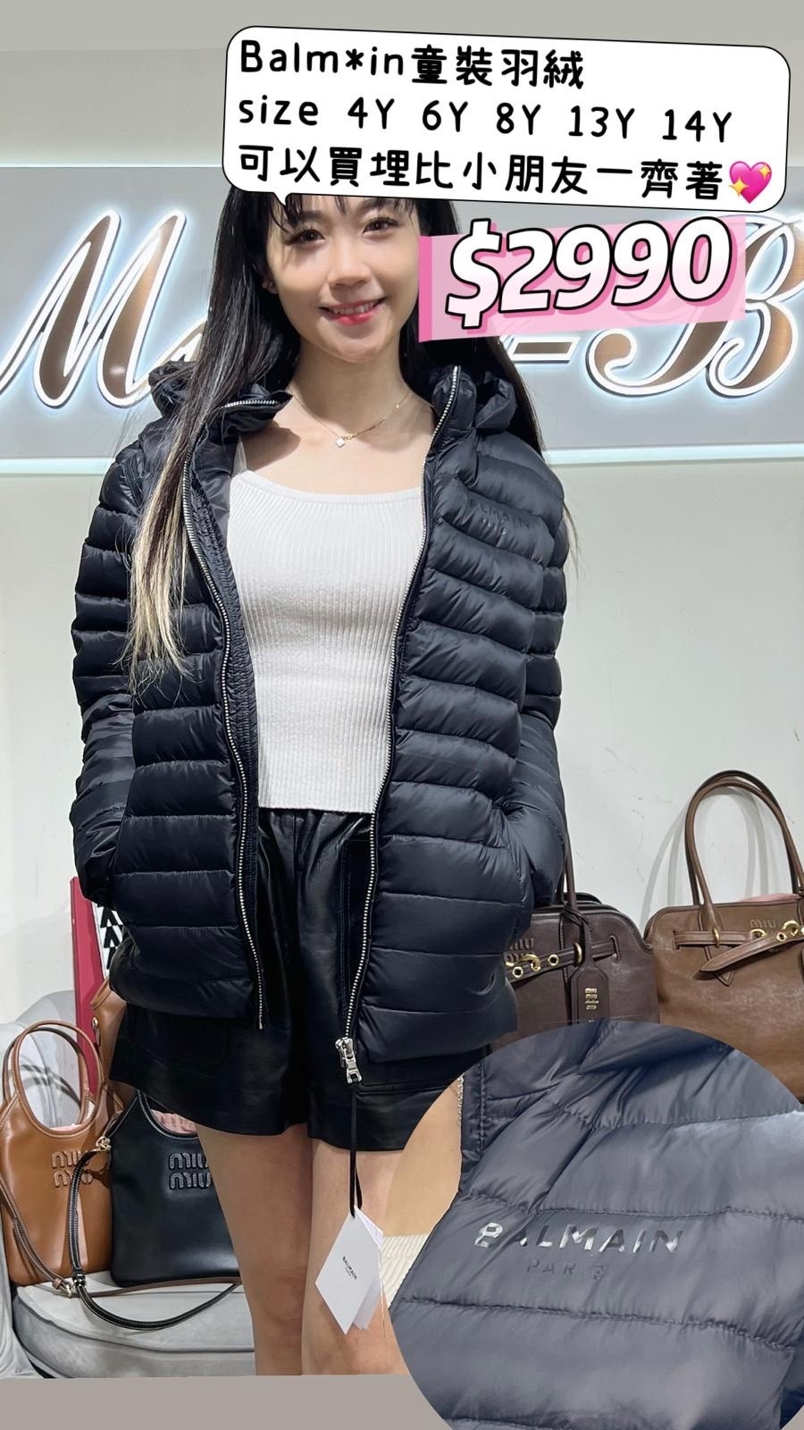 BALMAIN KIDS-可拆䄂羽絨外套背心 BV2P37N0014-930-T