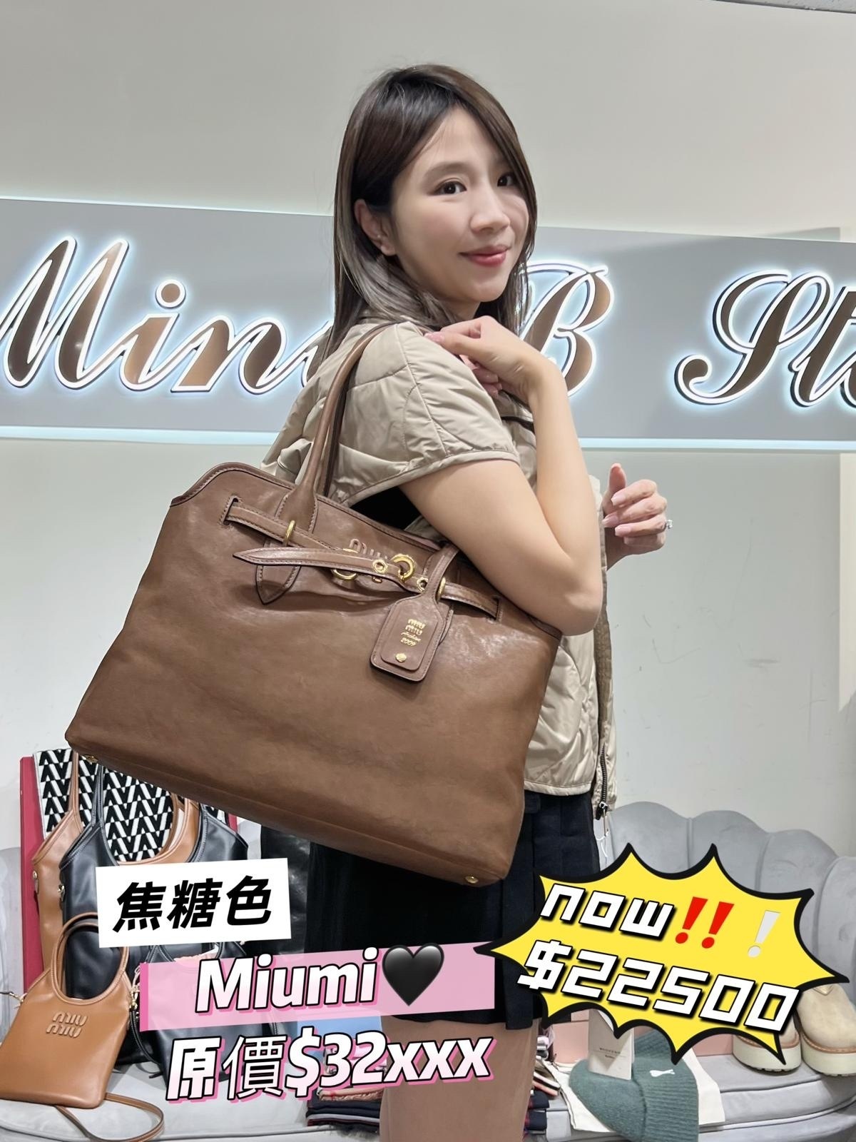 MIU MIU-5BG2912BBL-F0316-BROWN-T