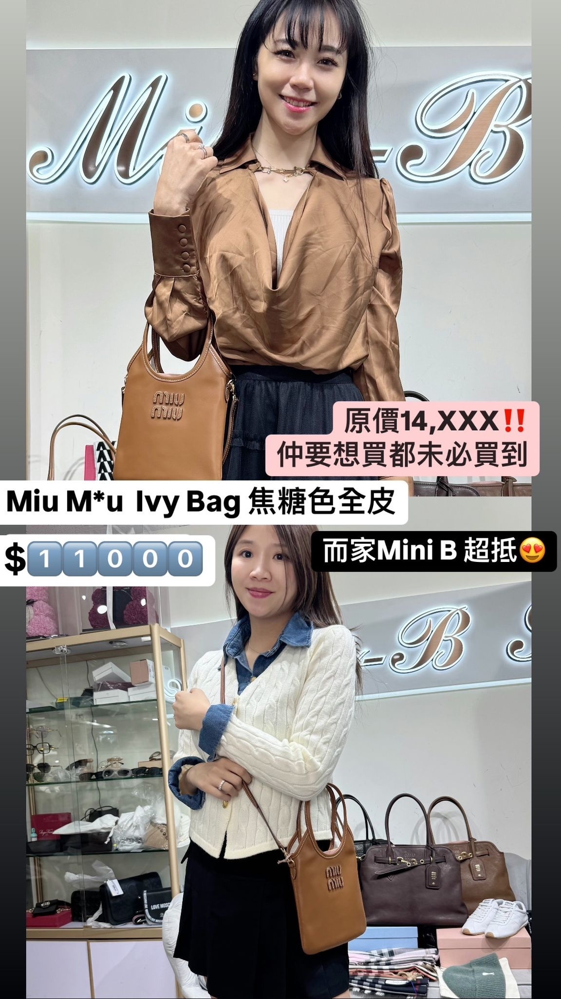 MIU MIU- ivy bag 5BA2812CRW-F0046-BROWN-T