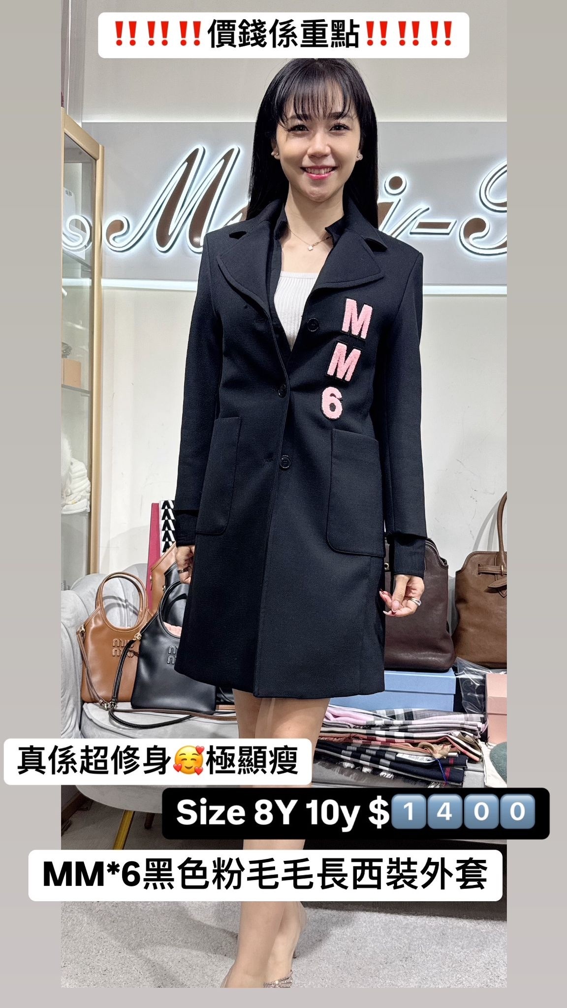 MM6-粉色logo大褸 M60174MM030-M6900-T