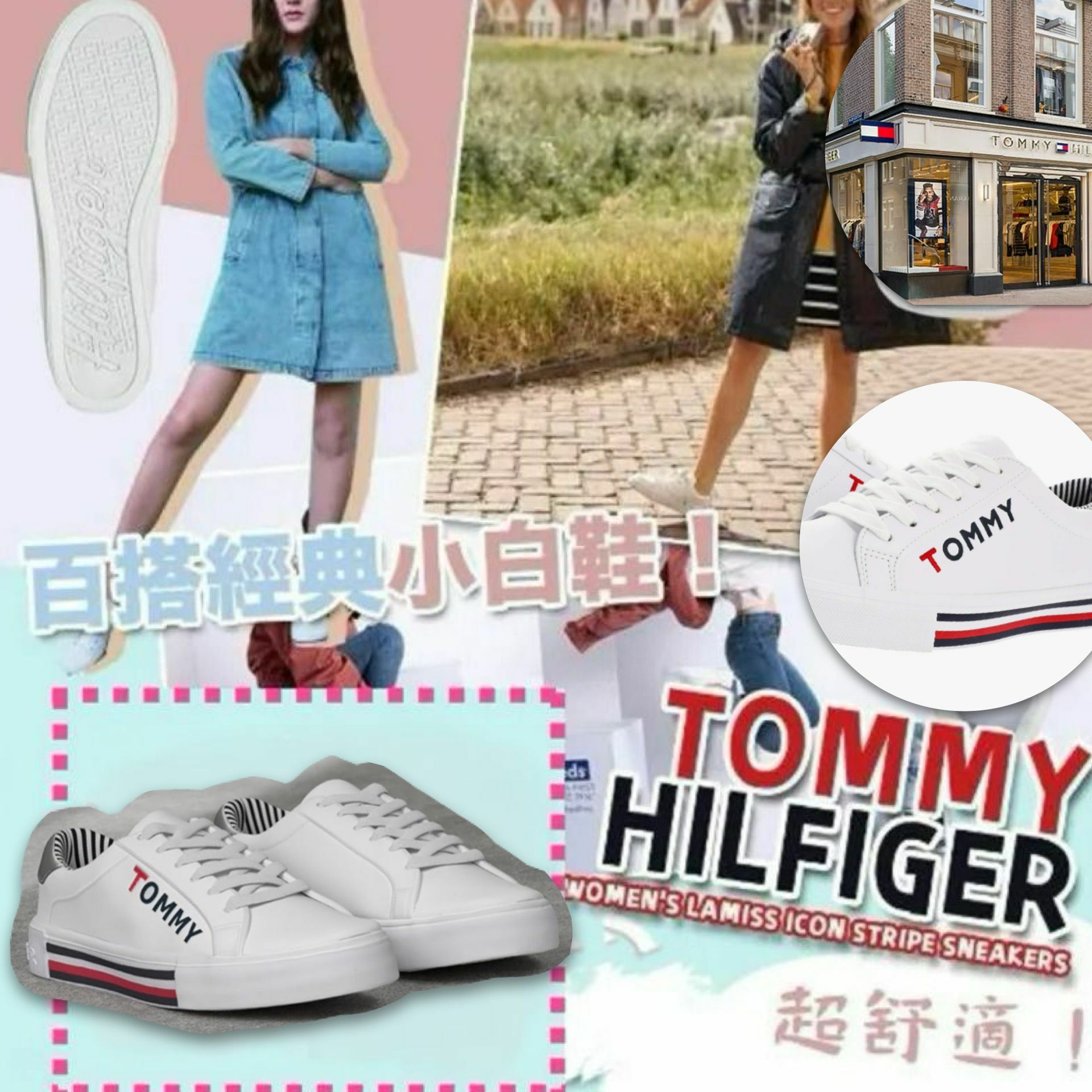 【預購】Tommy Hilfiger G010615 女裝運動鞋