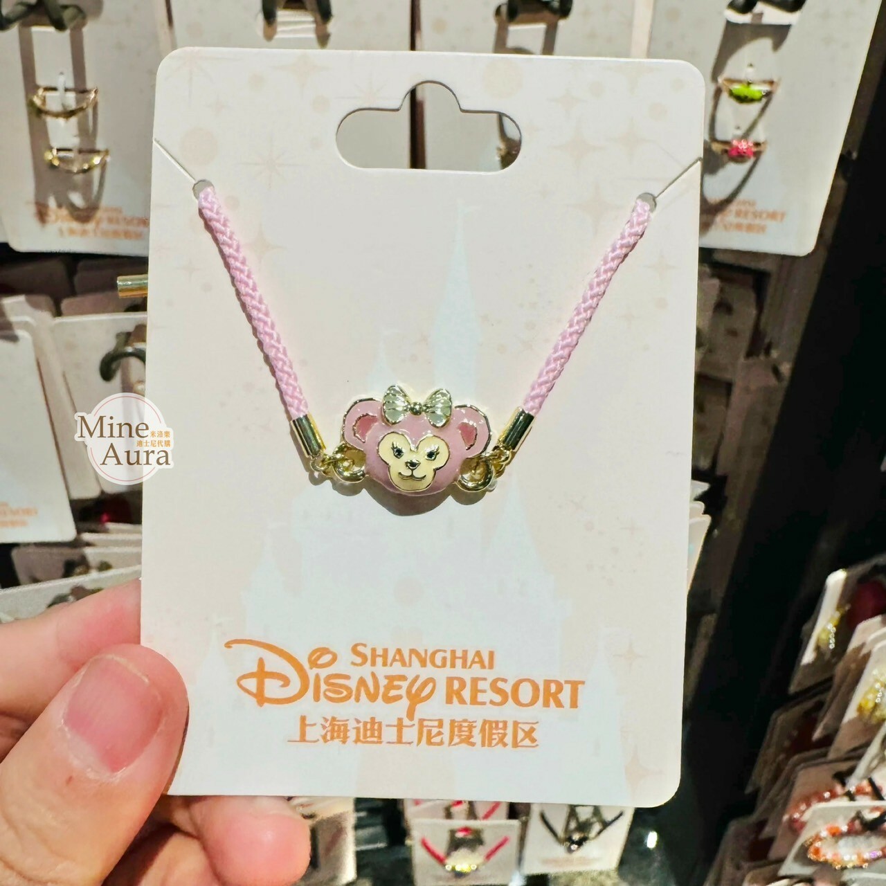 達菲 Duffy 與好友 大頭造型 彩繩 手環 首飾 -上海迪士尼樂園