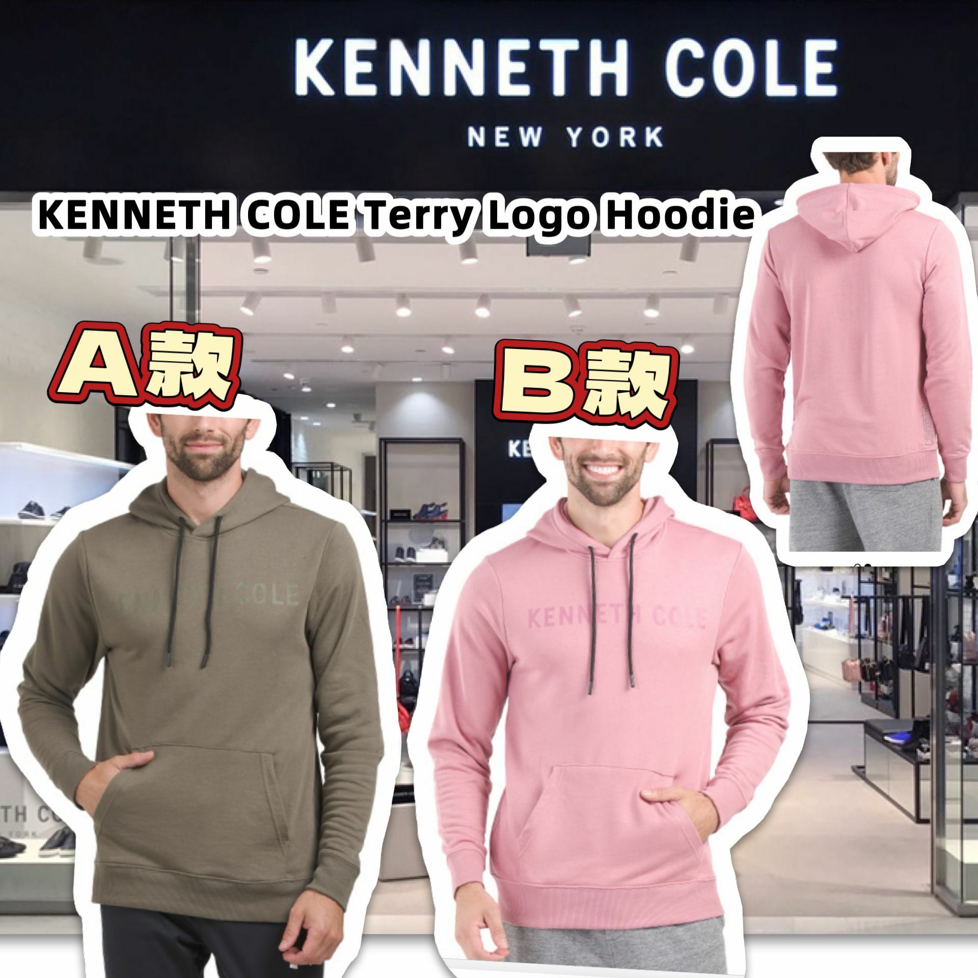 【現貨】KENNETH COLE G010617 男裝衛衣