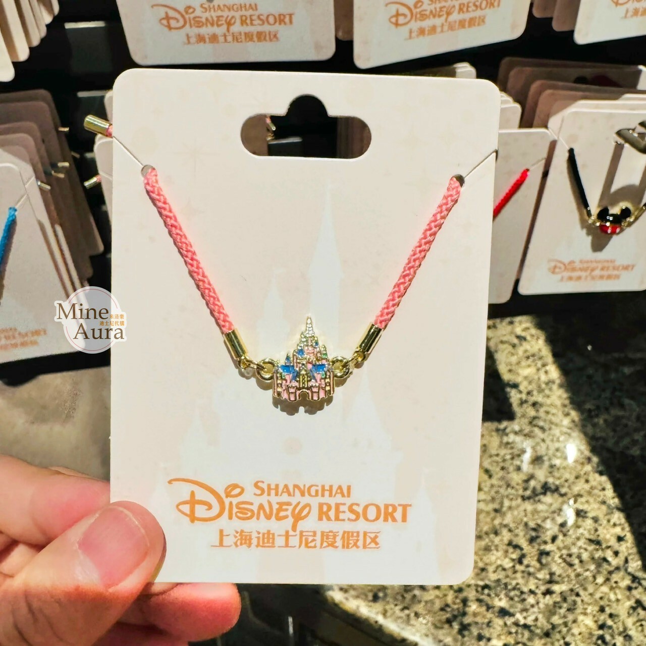 米奇 Mickey 米妮 Minnie 唐老鴨 Donald 奇奇蒂蒂 Chip 'n Dale 城堡 造型 彩繩 手環 首飾 -上海迪士尼樂園