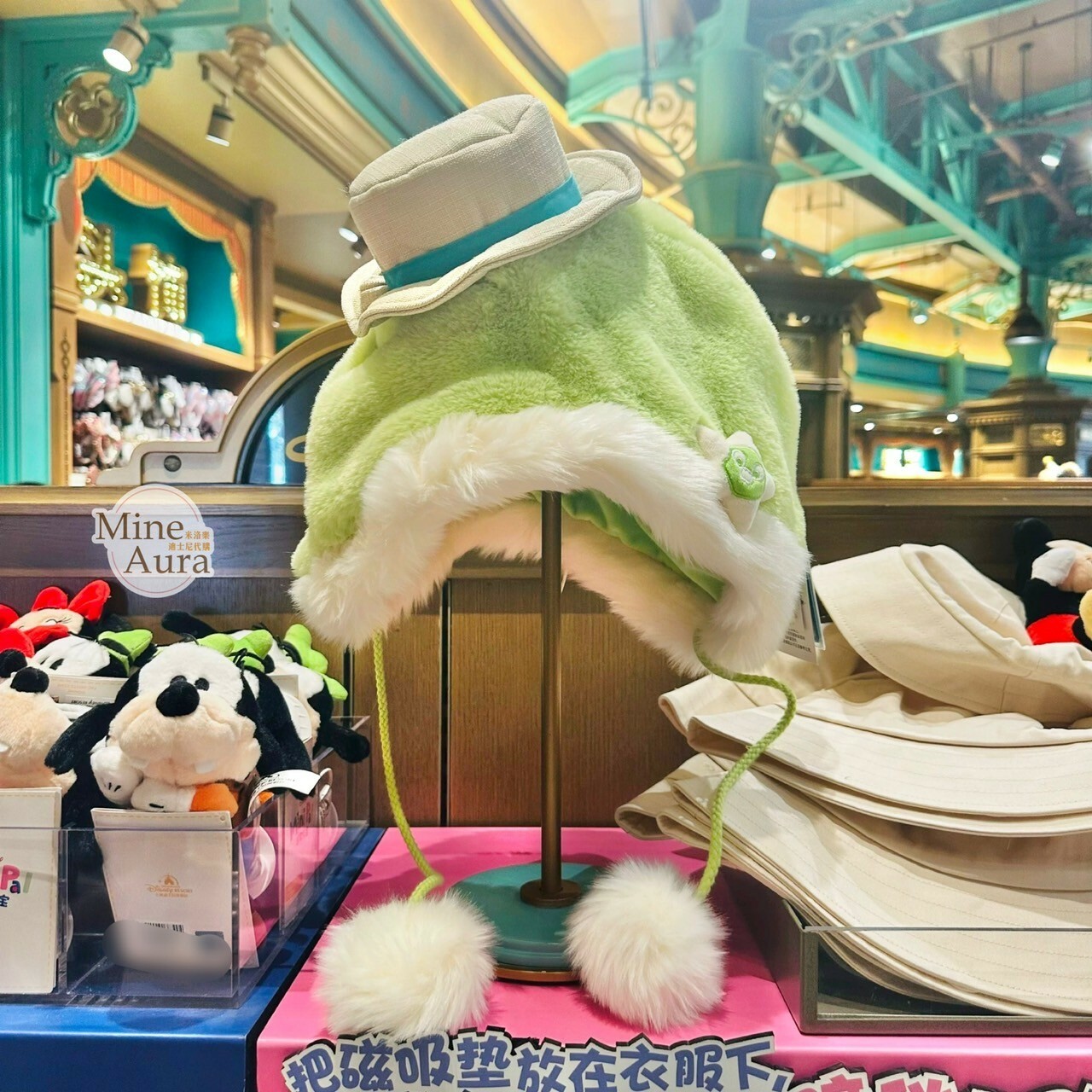 奧樂米拉 海龜 OluMel 絨毛 立體耳朵 毛球綁帶 造型 帽 -上海迪士尼樂園