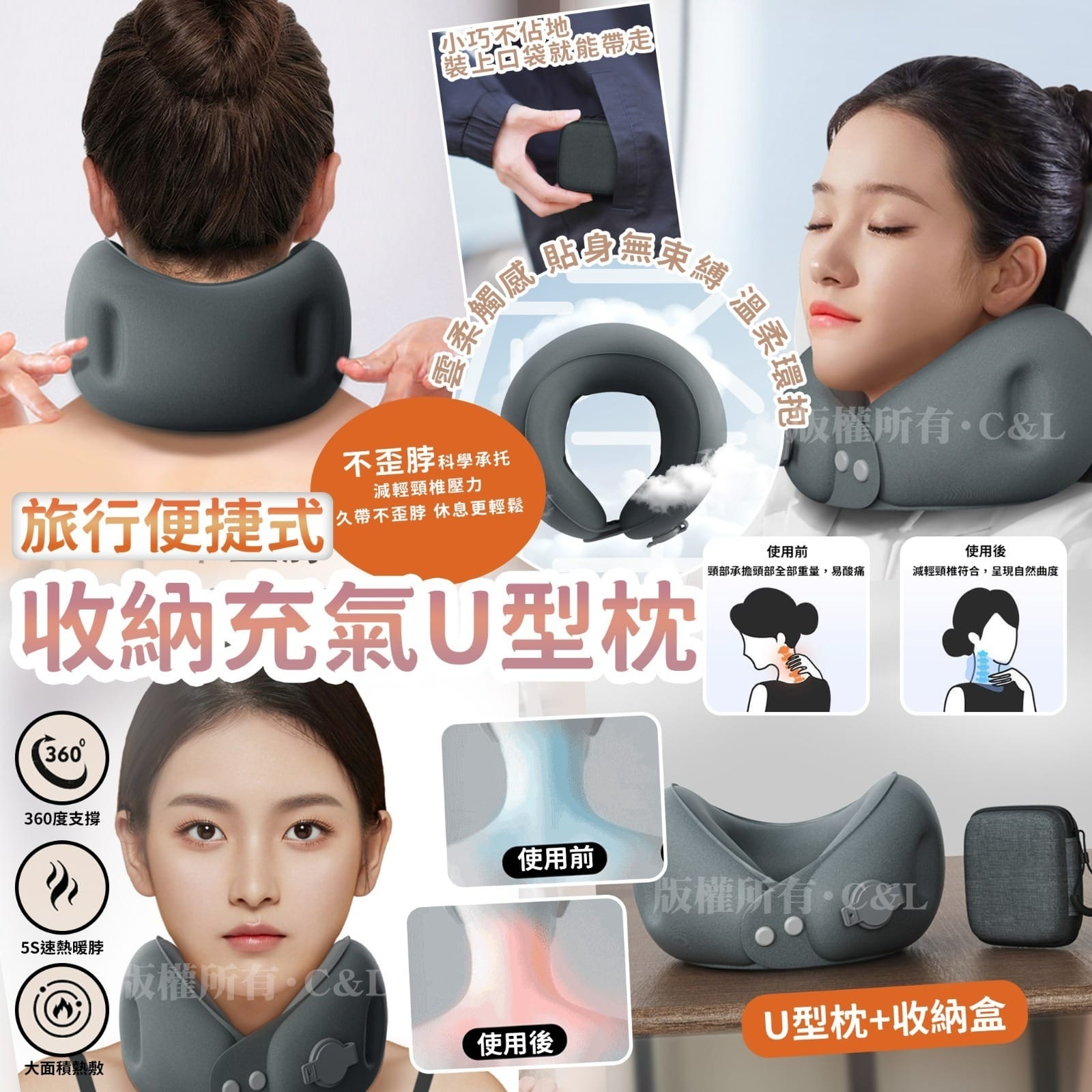 旅行便捷式收納充氣U型枕