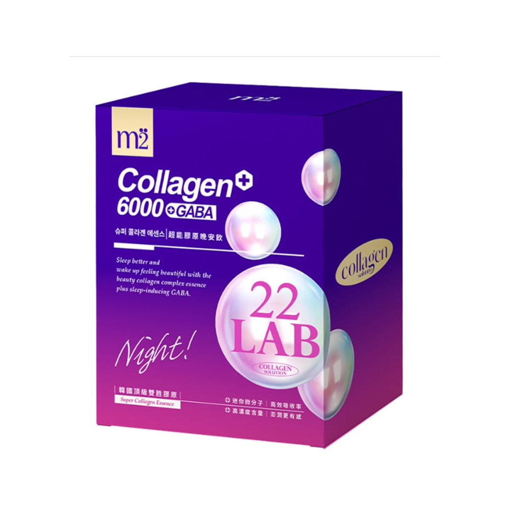 孫藝珍代言 M2 22LAB超能膠原晚安飲(8 入/盒)