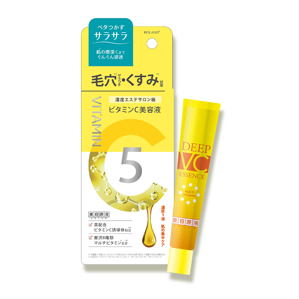 美容原液維C美容精華液 20ml