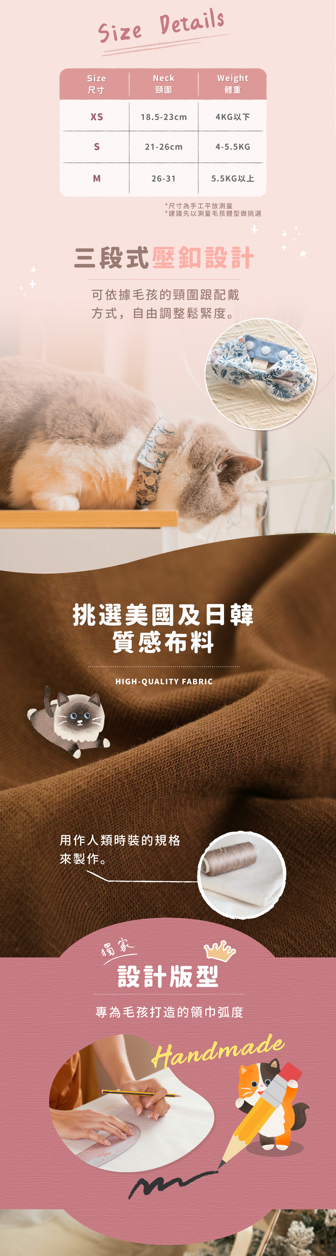 貪貪領巾嚴選日韓美國質感布料