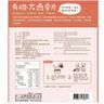 統一生機 - 有機大燕麥片 400g 平行進口 早餐即沖飲品 即食燕麥
