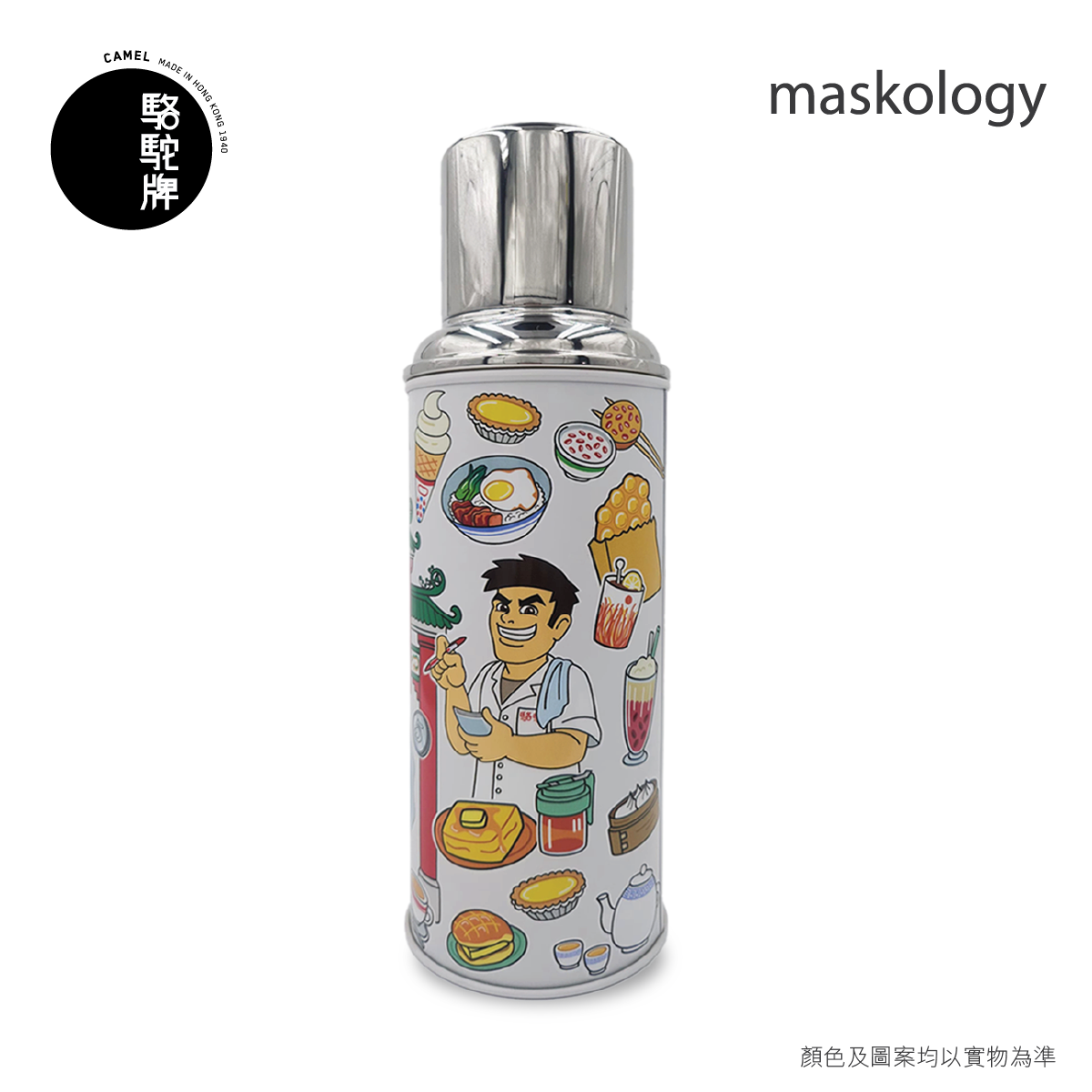 【Member Extra 10% off】Camel 駱駝牌  - 116 Hong Kong Series Double Layer Vacuum Glass Liner Thermos Bottle 450ml - FP