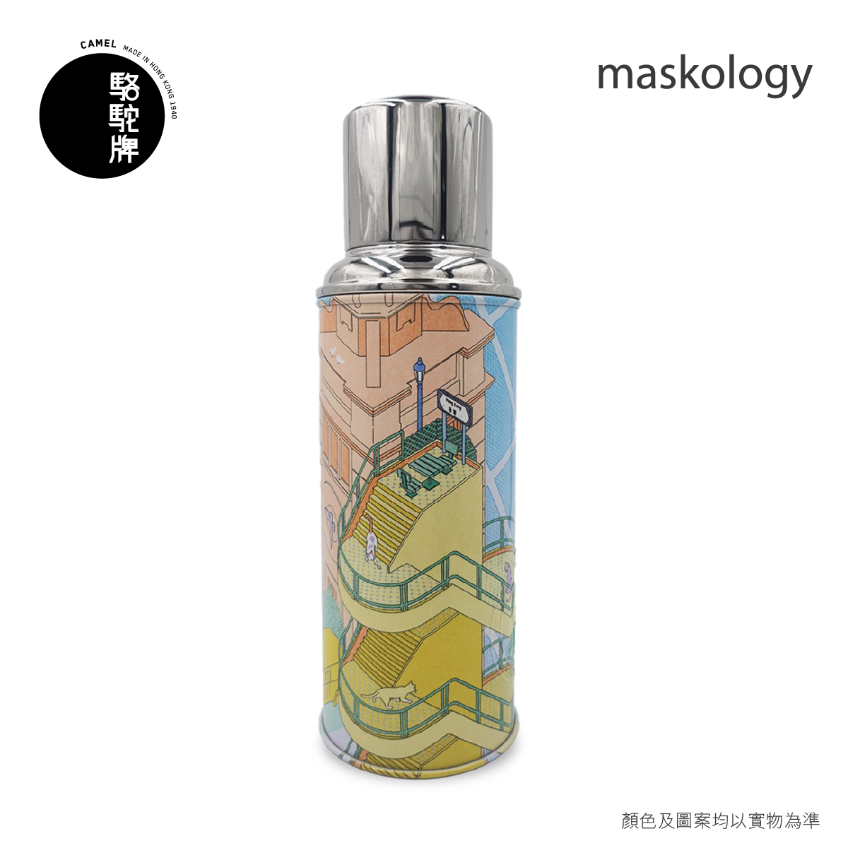 【Member Extra 10% off】Camel 駱駝牌  - 116 Hong Kong Series Double Layer Vacuum Glass Liner Thermos Bottle 450ml - KS