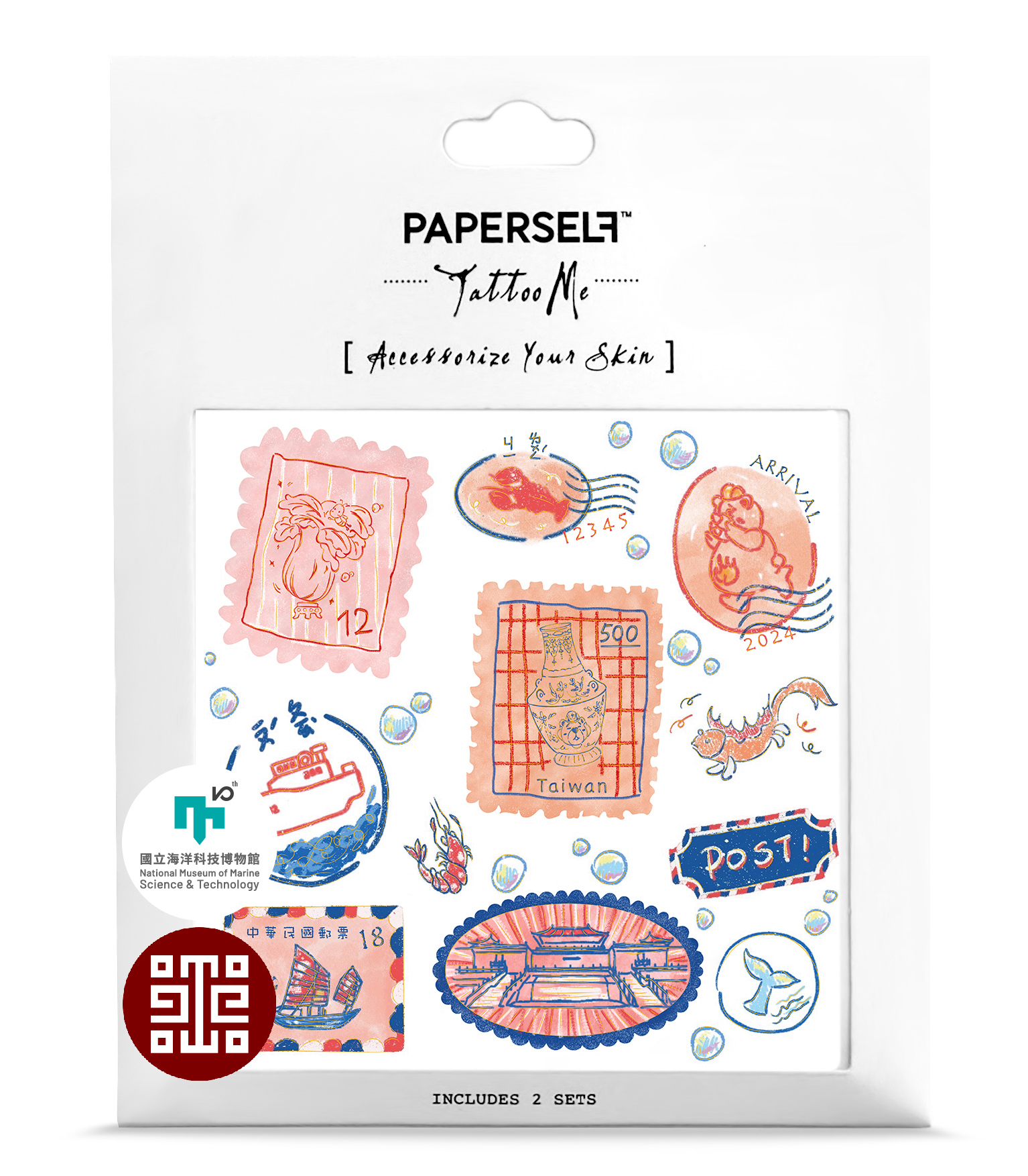 船遞美好小事 Ocean Shipping  Small Good Things