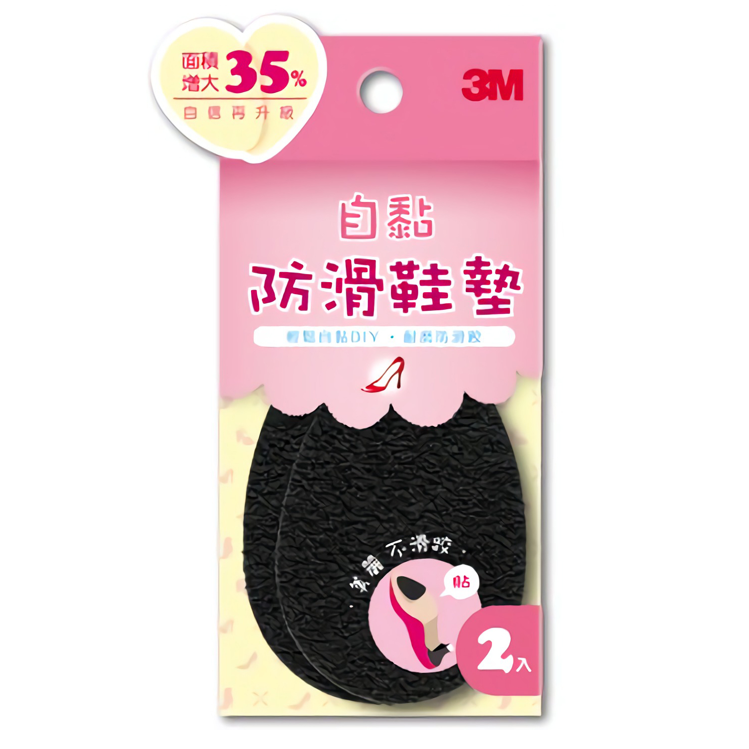 3M Safety Walk 7651 自黏 防滑 鞋墊 自黏 防滑 鞋墊 自黏
