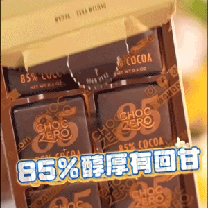 Choczero 85% 無糖黑朱古力塊 90g