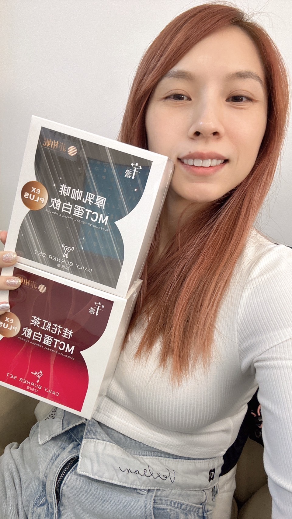 宇澄生技 桂花紅茶/厚乳咖啡 MCT蛋白飲(12包/盒)