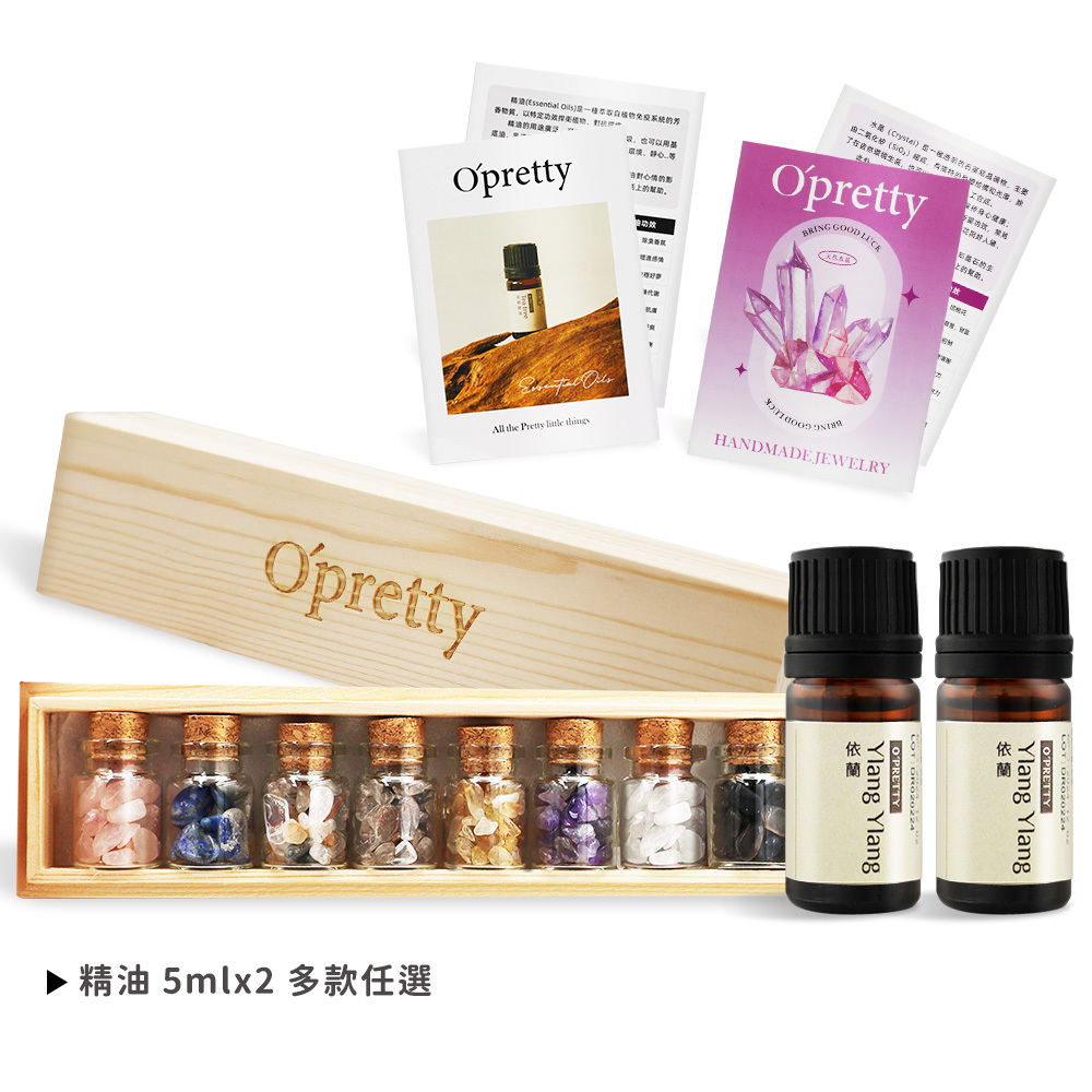 O'Pretty 歐沛媞 1+1水晶精油能量組【水晶瓶X8+精油X2+精緻木盒】-任選
