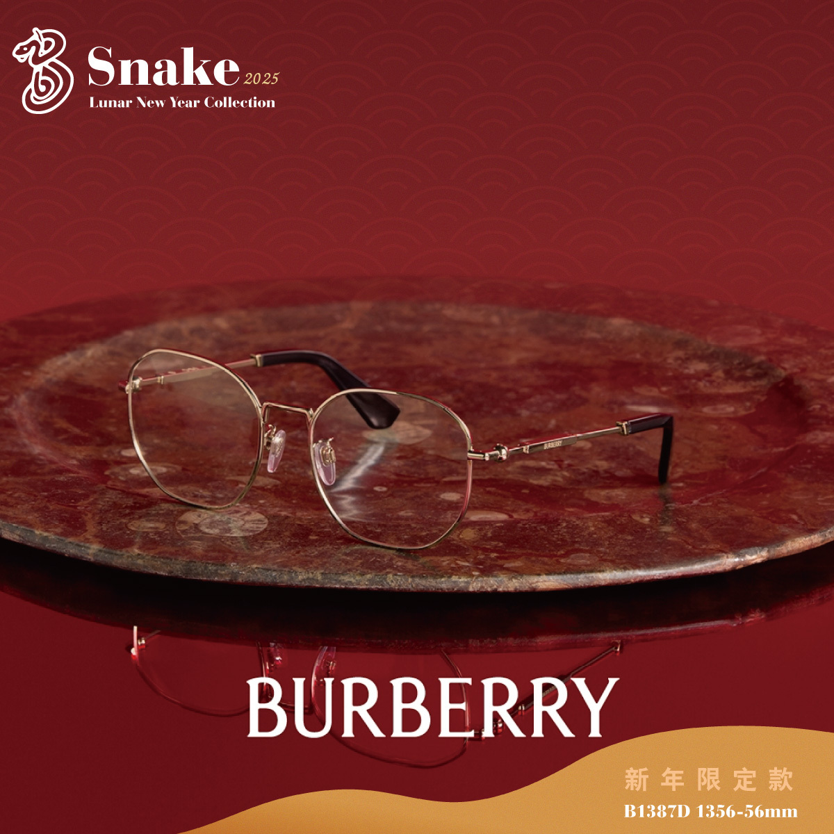 【BURBERRY】B1387-D 1356-56mm 金屬多邊框光學眼鏡♣  #2025新年限定款
