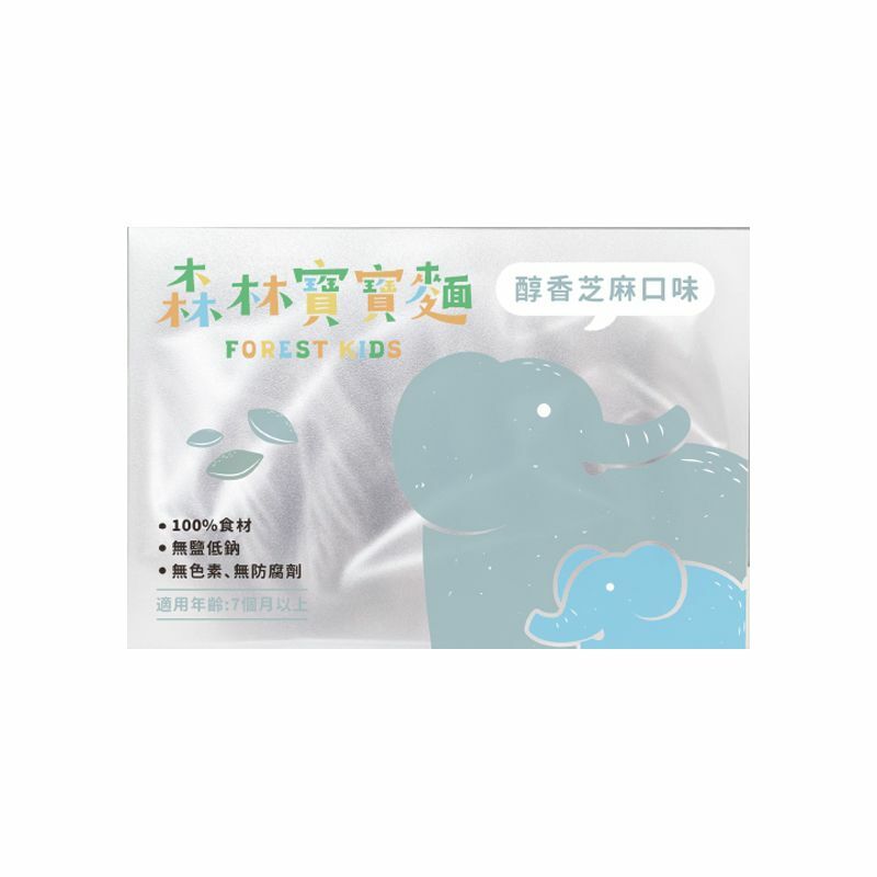 森林麵食 - 【8份】香醇芝麻寶寶麵 7個月以上嬰幼兒麵 (平行進口) 無鹽寶寶麵 低鈉BB麵 新舊包裝隨機發貨