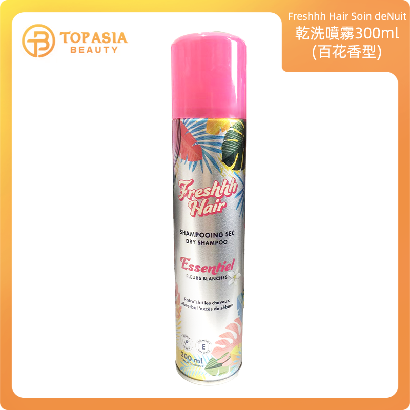 Freshhh Hair Essentiel 乾洗噴霧300ml（百花香型）