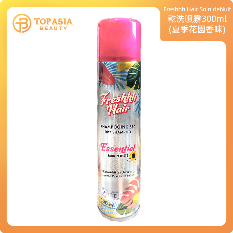 Freshhh Hair Essentiel 乾洗噴霧300ml（夏季花園香味）