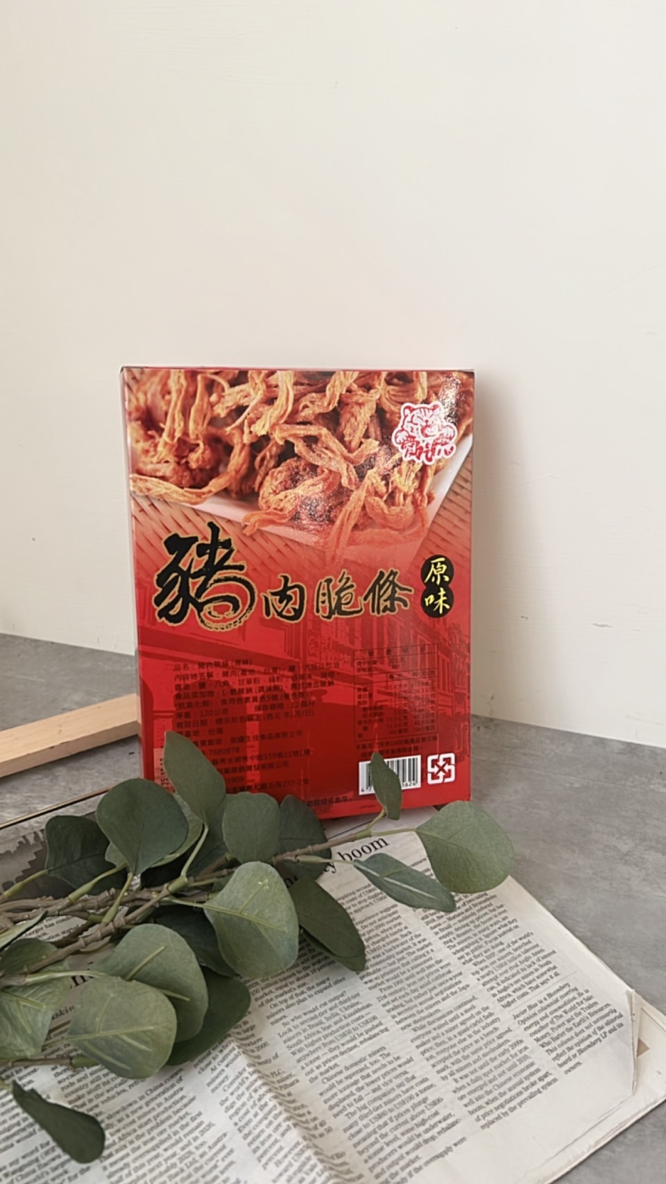 超長豬肉脆條 (一組二盒)
