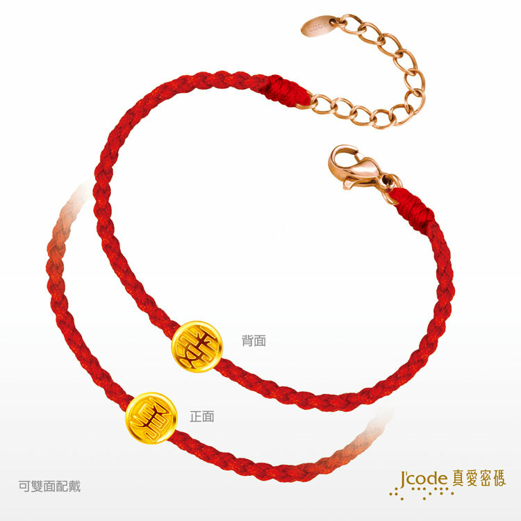 J'code真愛密碼時尚金飾、銀飾】 白沙屯勇遠平安・小- 編織金手鍊