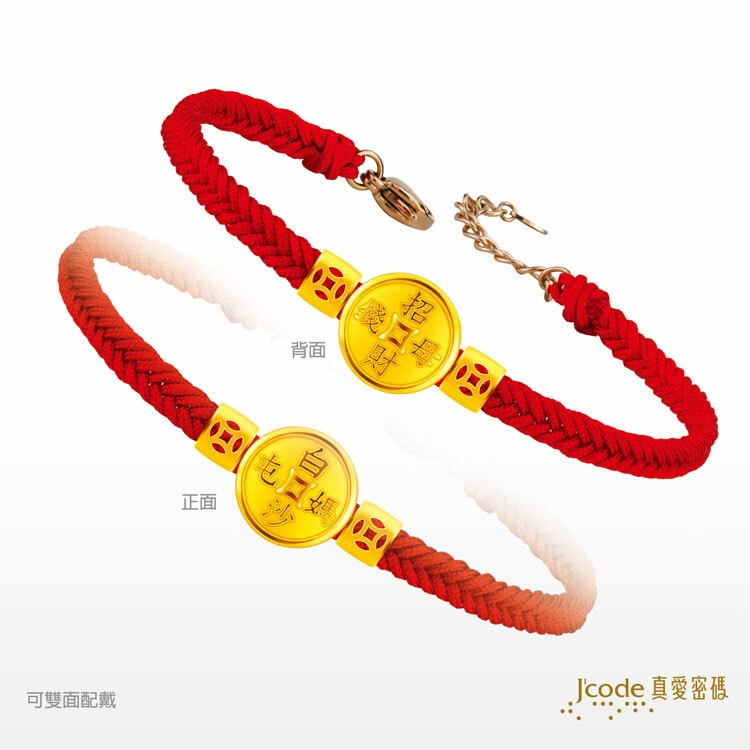J'code真愛密碼時尚金飾、銀飾】白沙屯招財錢母- 女/ 編織金手鍊