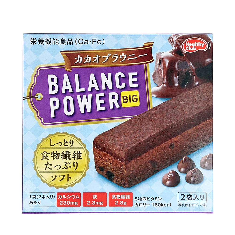 濱田朱古力餅乾棒(啡)