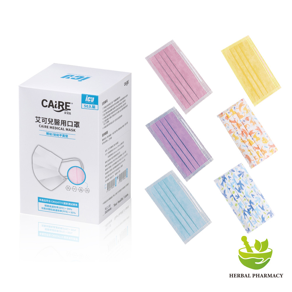 【威欣利】 艾可兒 婦幼平面醫用口罩  (50入) (6色)