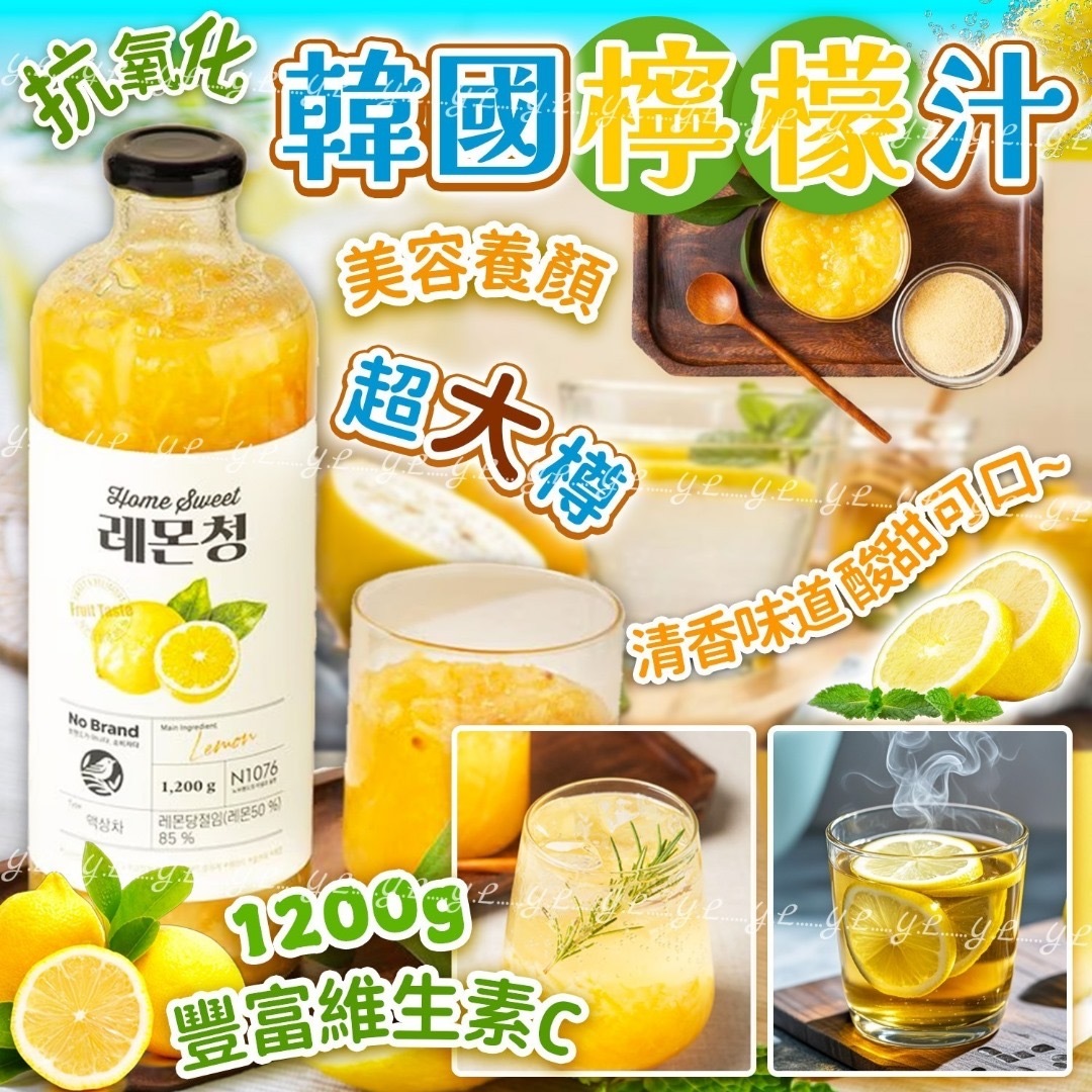 韓國檸檬汁1200g