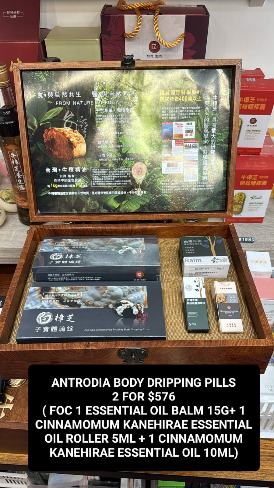 1 ( BOX )ANTRODIA BODY DRIPPING PILLS+ESSENTIAL OIL BALM 15G+CINNAMOMUM KANEHIRAE ESSENTIAL OIL ROLLER 5ML+CINNAMOMUM KANEHIRAE ESSENTIAL OIL 10ML
